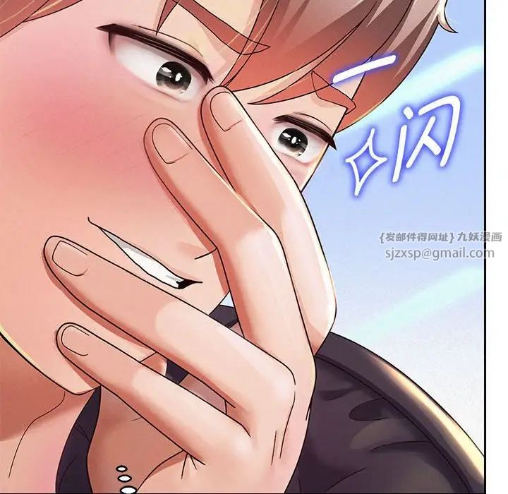 重生之长枪无敌第2话