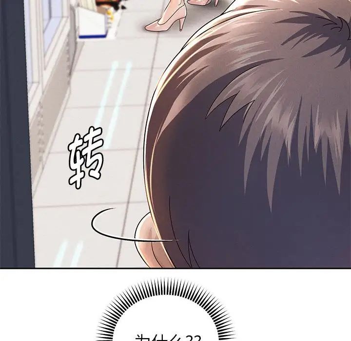 重生之长枪无敌第2话