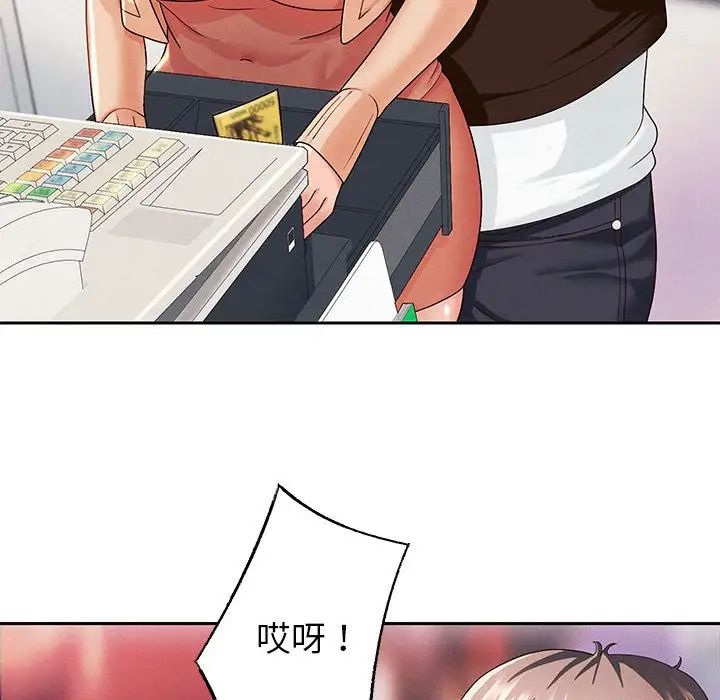 重生之长枪无敌第2话