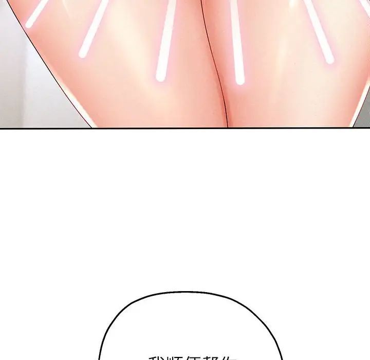 重生之长枪无敌第3话