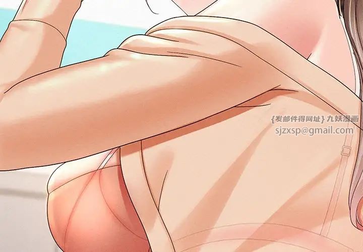 重生之长枪无敌第3话