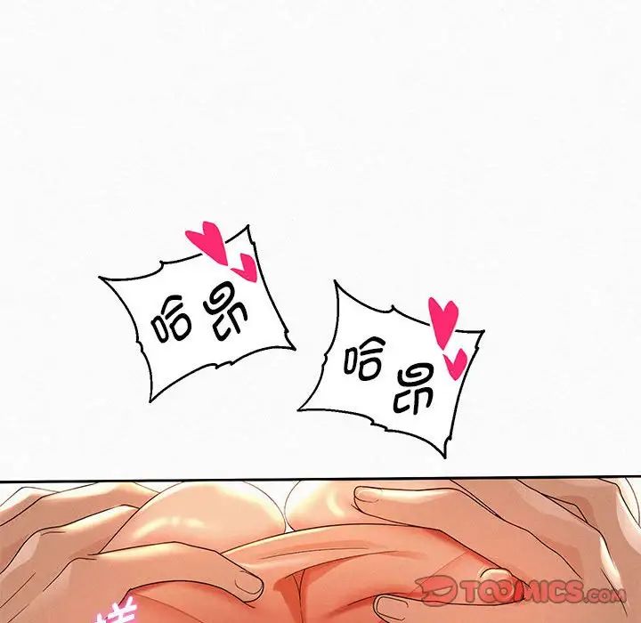 重生之长枪无敌第3话