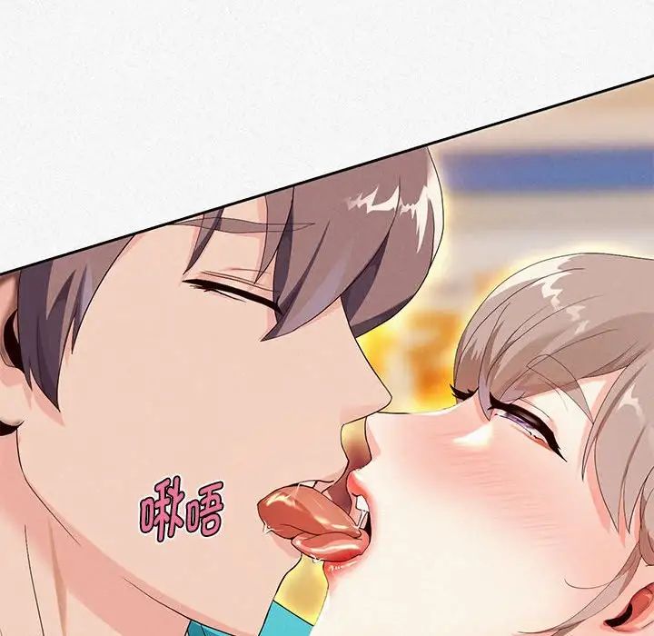 重生之长枪无敌第3话