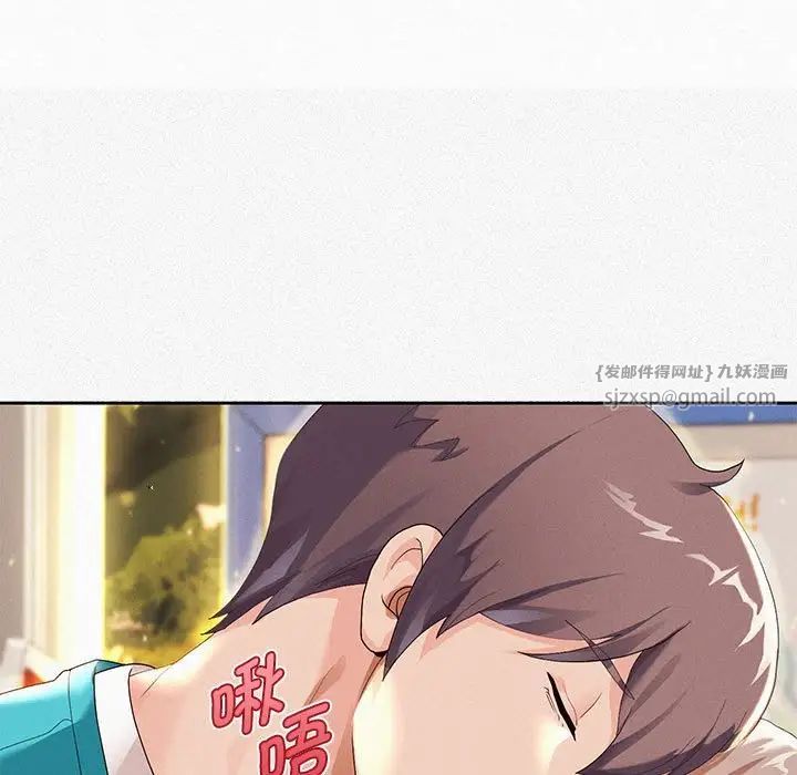 重生之长枪无敌第3话