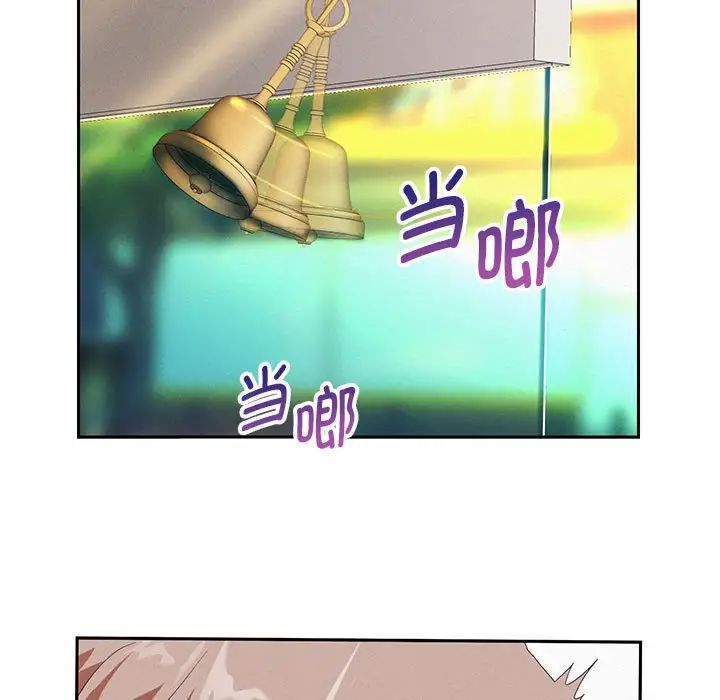 重生之长枪无敌第3话