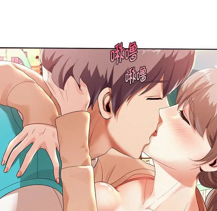 重生之长枪无敌第3话