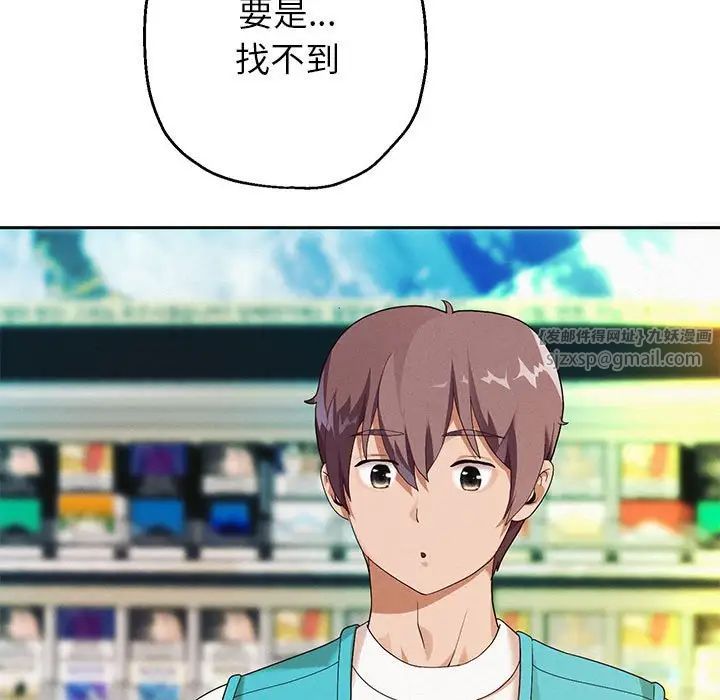 重生之长枪无敌第3话