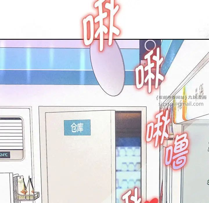 重生之长枪无敌第3话