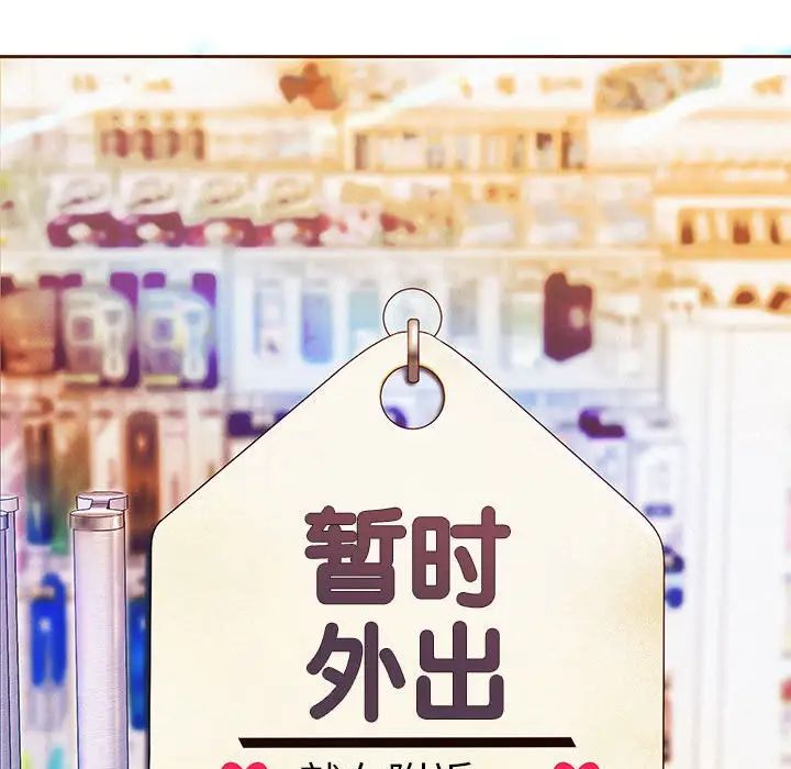 重生之长枪无敌第3话