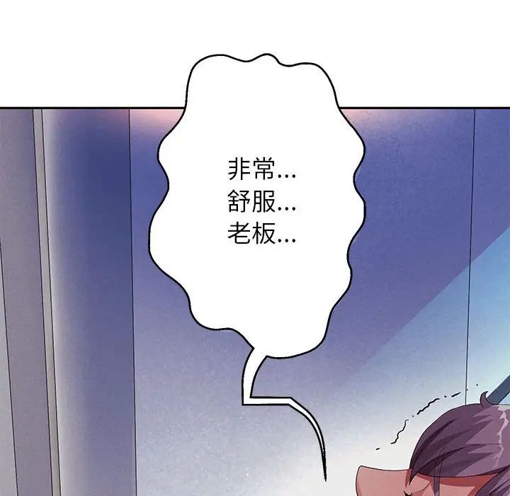 重生之长枪无敌第3话