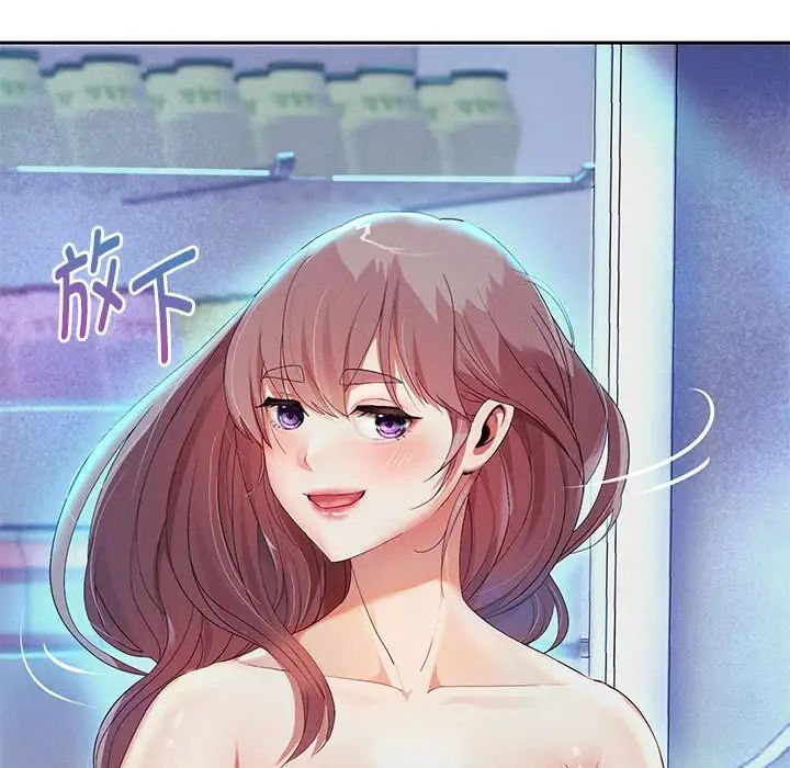 重生之长枪无敌第3话