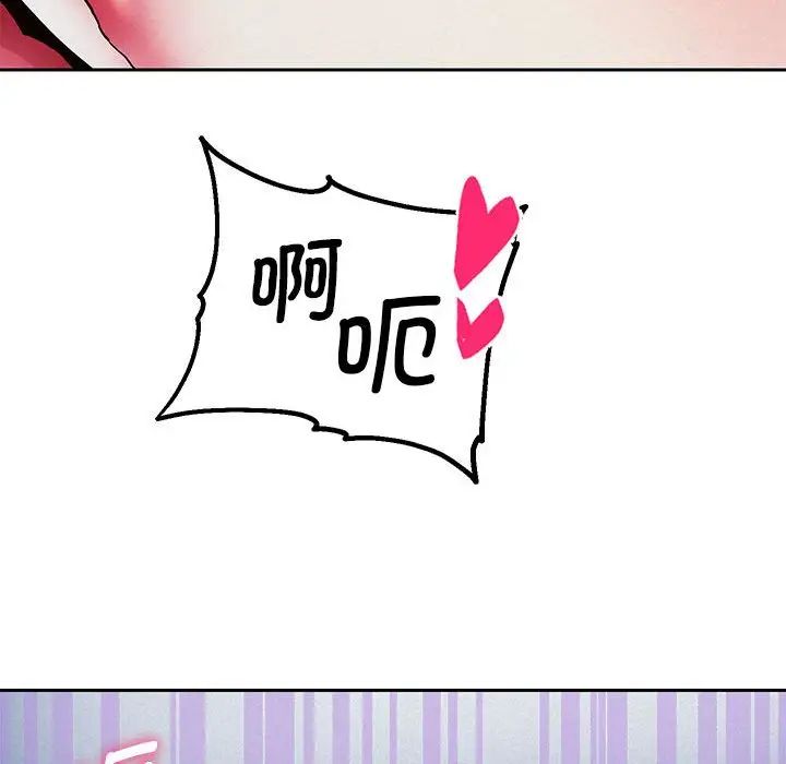 重生之长枪无敌第3话