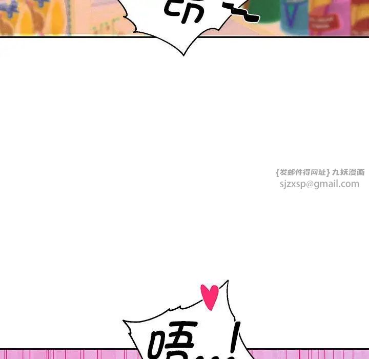 重生之长枪无敌第3话