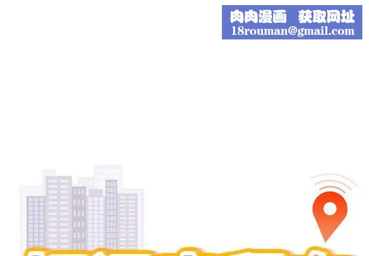 好运出租车第9话