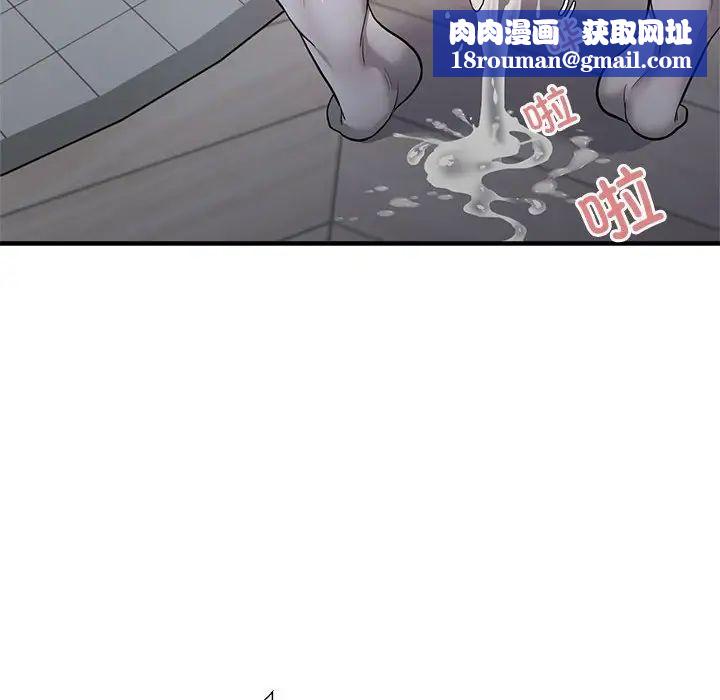 好运出租车第9话