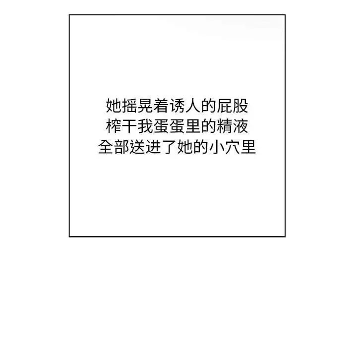 好运出租车第9話