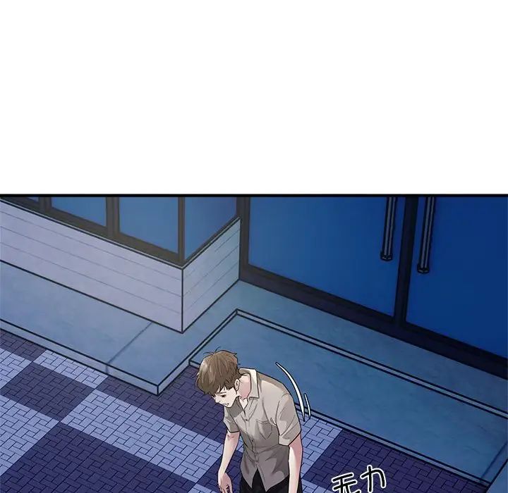 好运出租车第9话