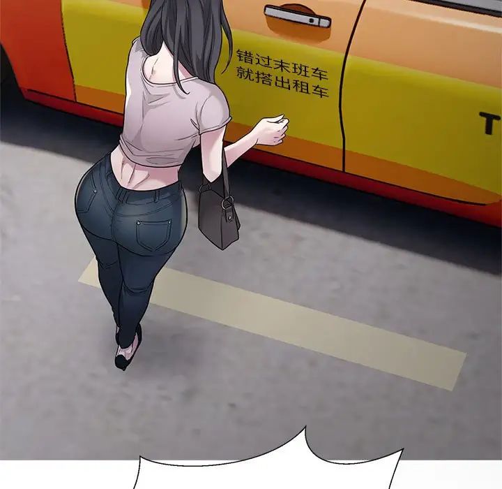 好运出租车第9话