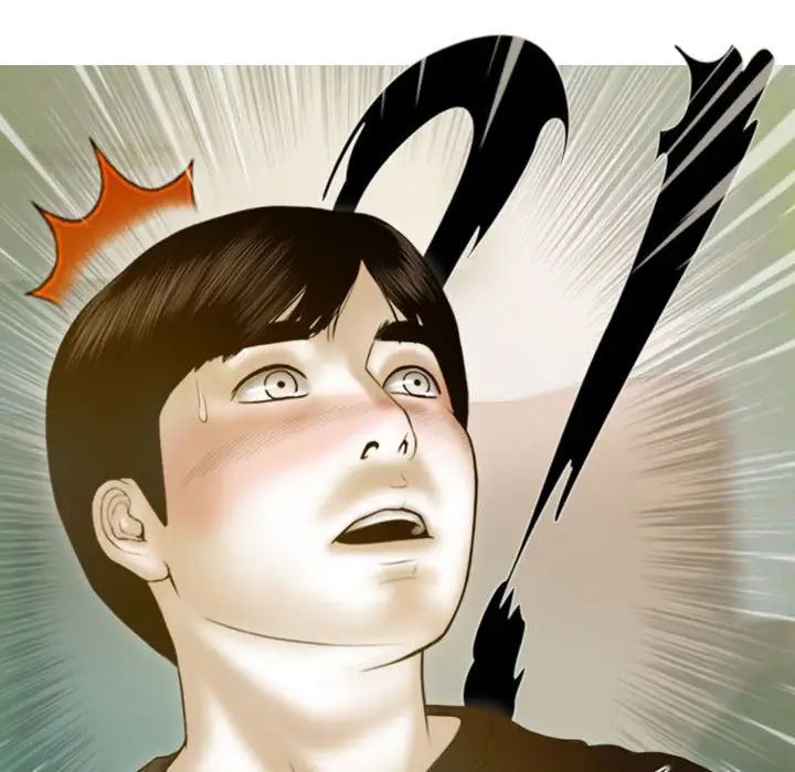 不可抗拒的吸引第4話