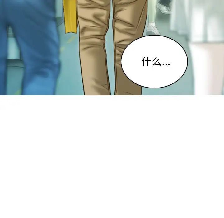 不可抗拒的吸引第4话