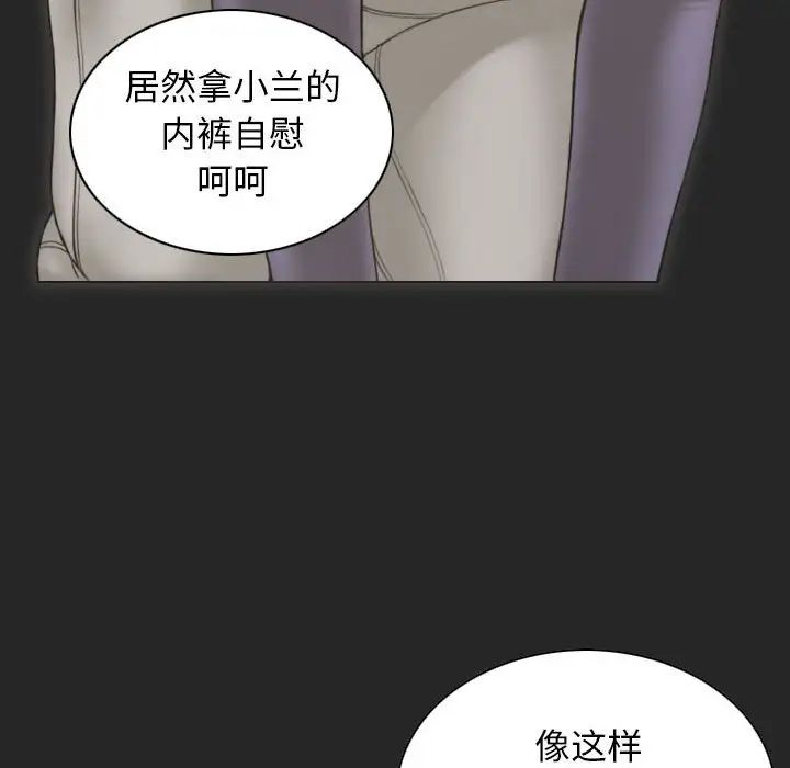 不可抗拒的吸引第4話