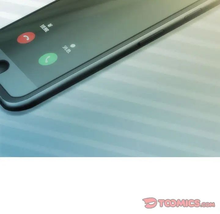 不可抗拒的吸引第4话