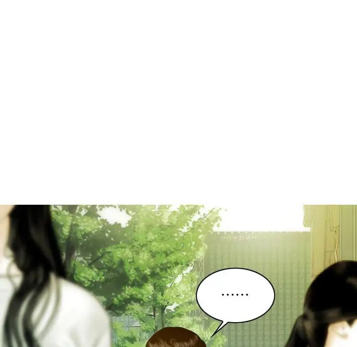 不可抗拒的吸引第4話