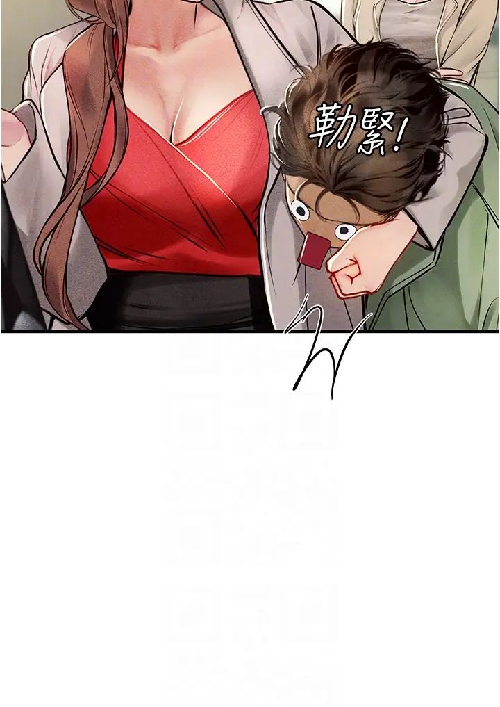 海女实习生第95話-姐姐教妳怎麼勾引男人