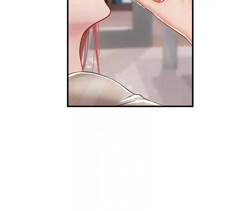 海女实习生第95話-姐姐教妳怎麼勾引男人