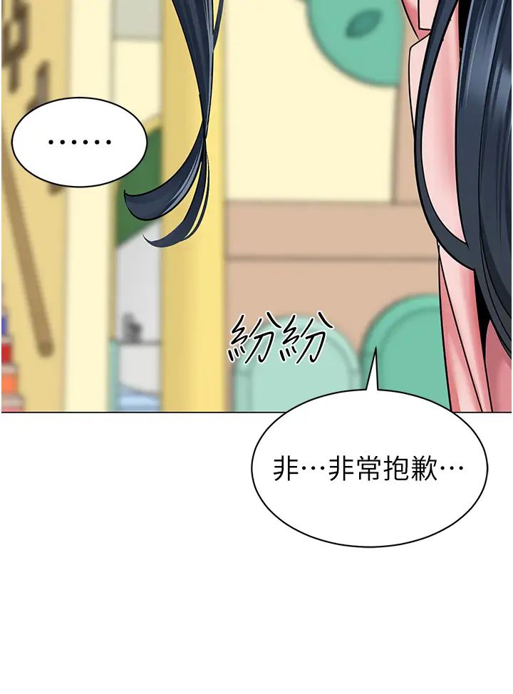 幼儿园老师们第41话-在玻璃窗前裸体举高高