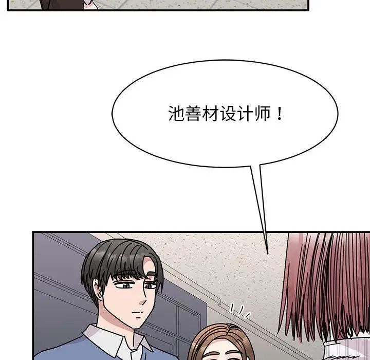 我的完美缪斯第27话