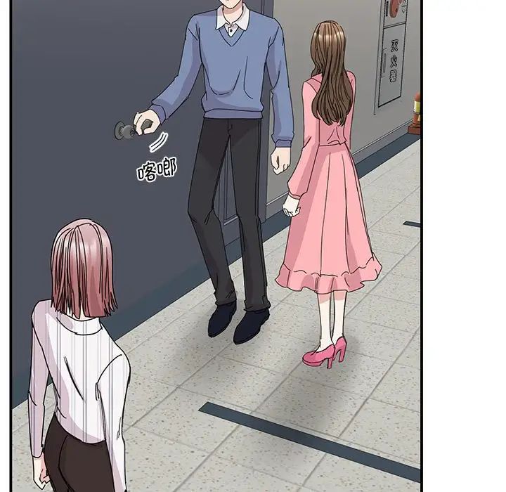 我的完美缪斯第27话