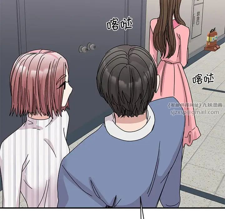 我的完美缪斯第27话