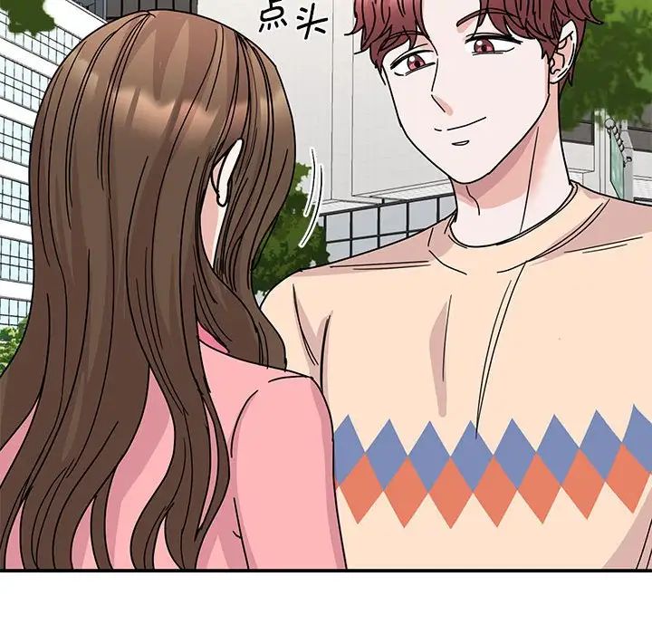 我的完美缪斯第27话