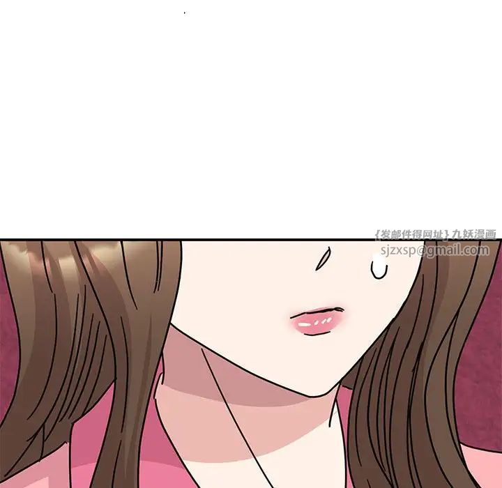 我的完美缪斯第27话