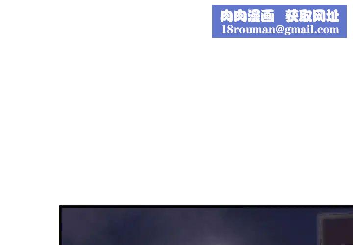 不正常关系第28话