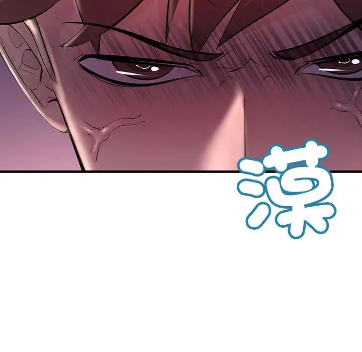 不正常关系第28话