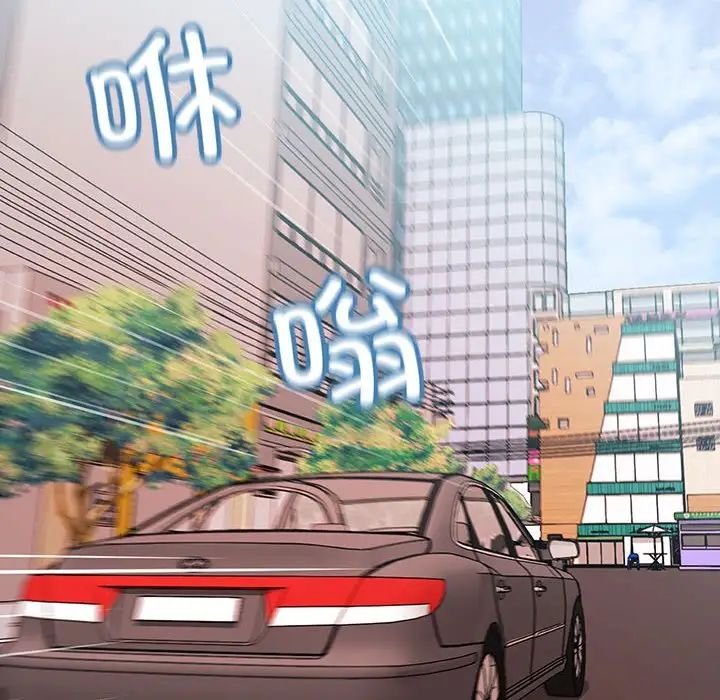 不正常关系第28话