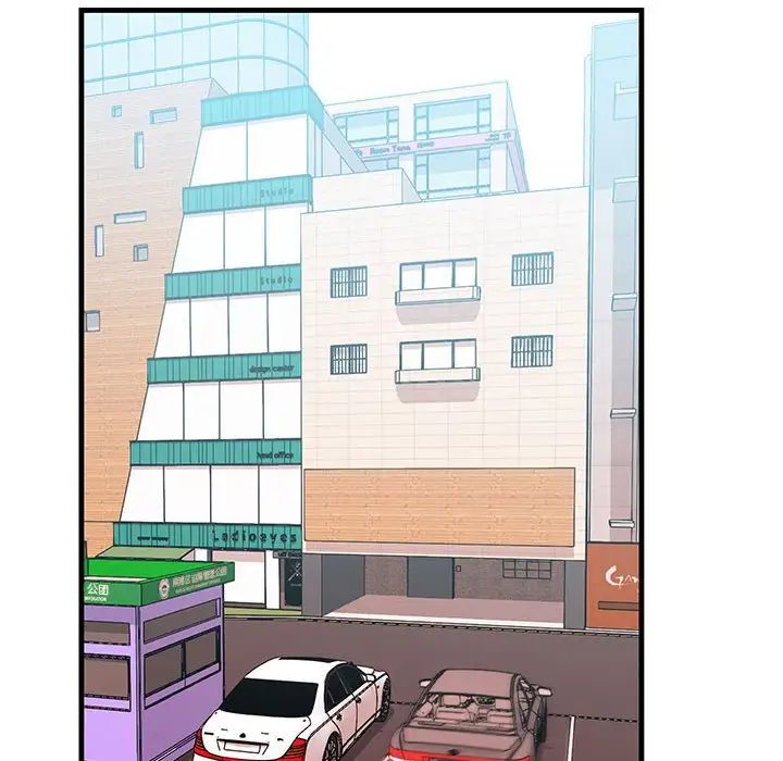 不正常关系第28话