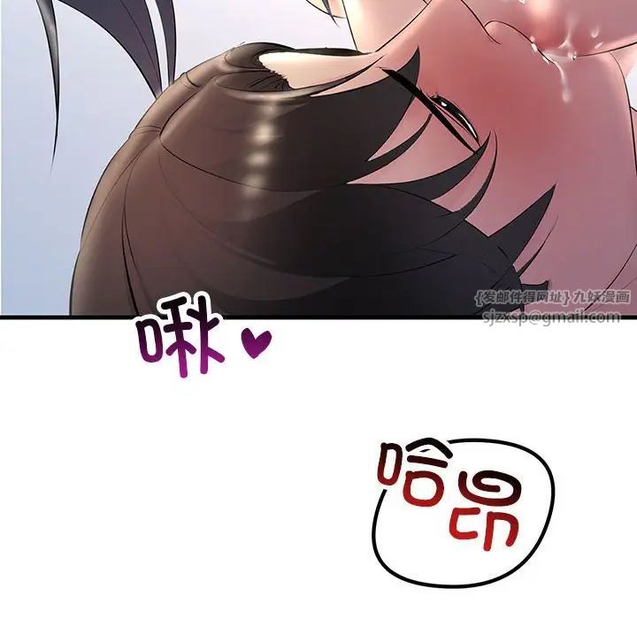 不正常关系第28话