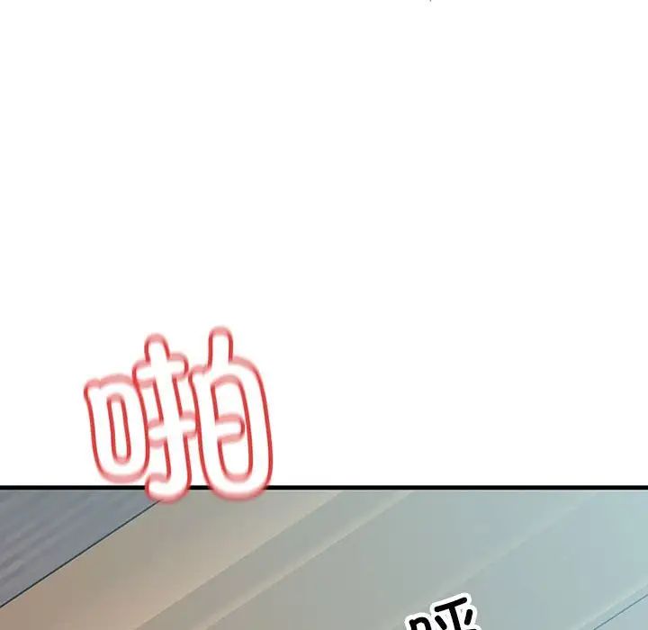 不正常关系第28话