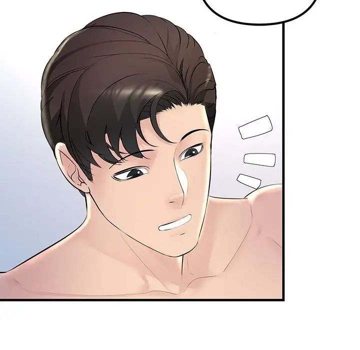 不正常关系第28话