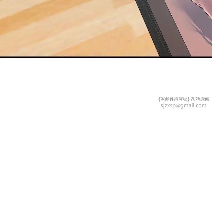 不正常关系第28话