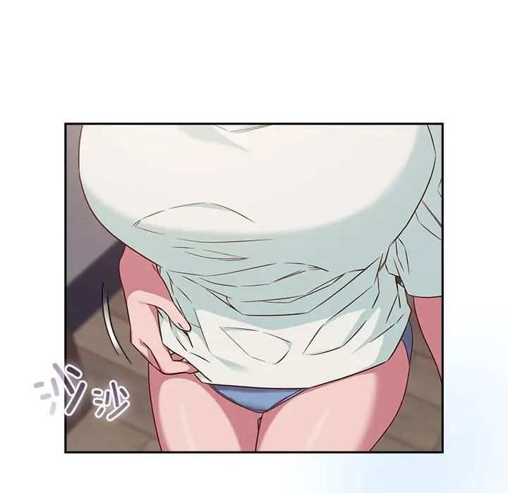 受害者联盟第24话