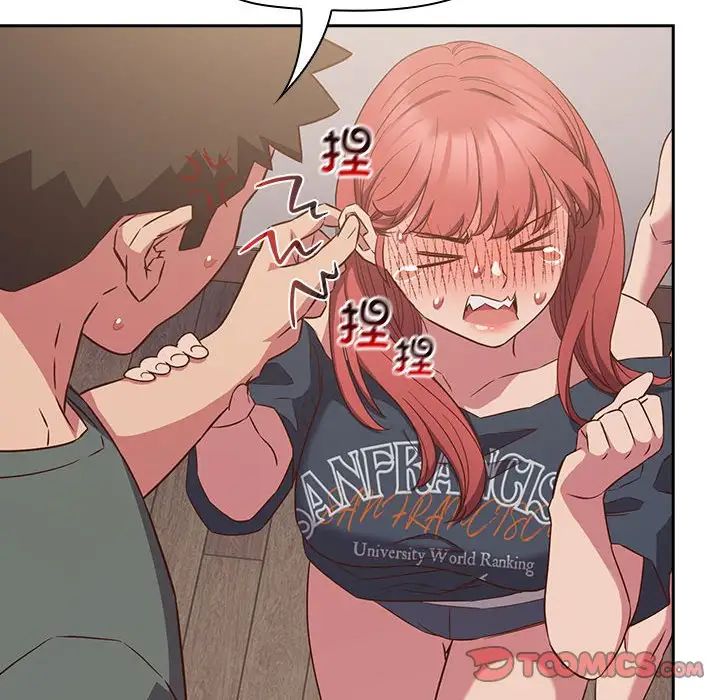 受害者联盟第24话