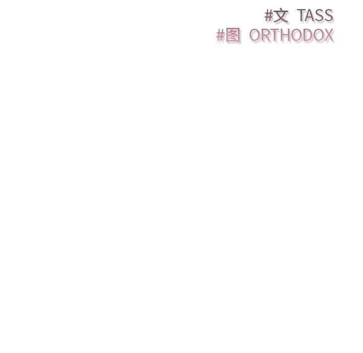 受害者联盟第24话