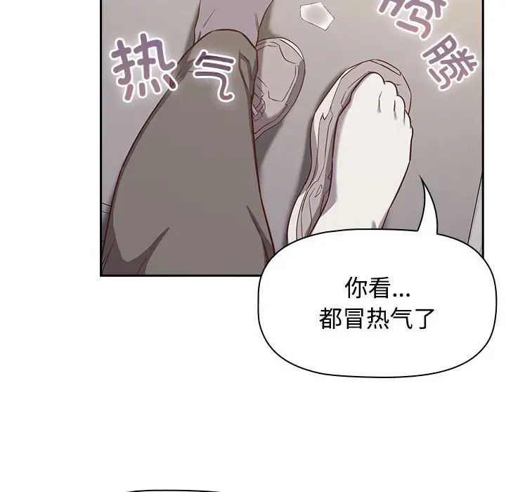 受害者联盟第24话