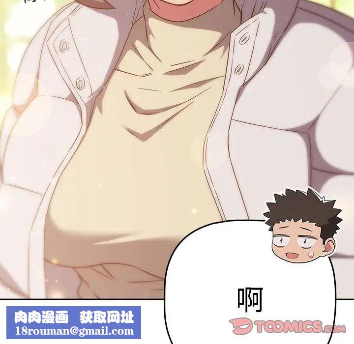 受害者联盟第24话