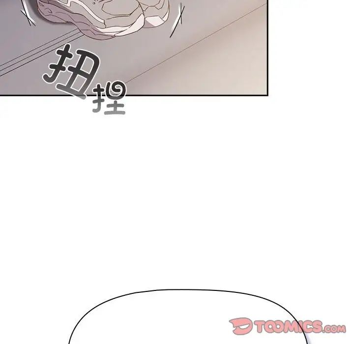 受害者联盟第24话