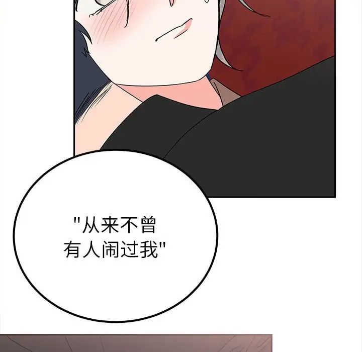 毒酒第14话